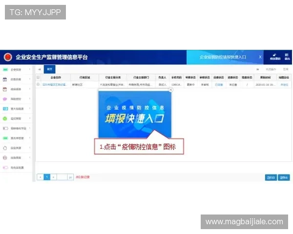云顶4008备用入口安全登录流程详细步骤及注意事项介绍