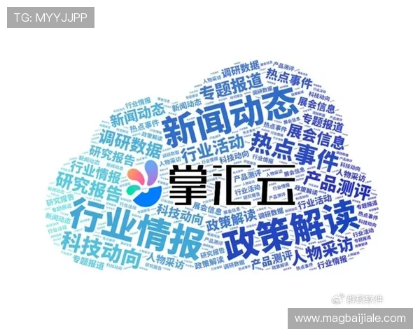 云顶集团3118官方网站的最新新闻动态与行业热点事件报道