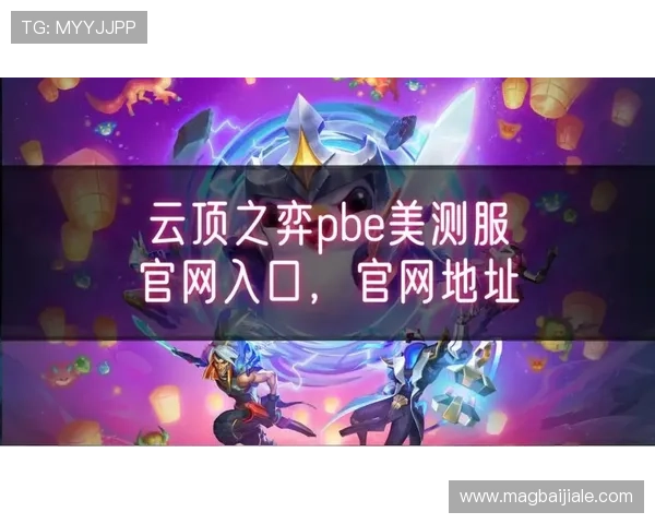 云顶游戏平台官网入口：官方入口的最新动态与用户登录安全注意事项